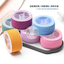 2mm/3mm����DIY�������K���s��朾��K���K�⾎�o�����������l