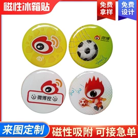 餐垫、杯垫;书签;冰箱贴