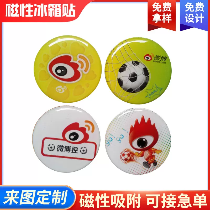 旅游纪念亚克力磁性冰箱 贴文创礼品水晶滴胶冰箱贴 防水冰箱贴