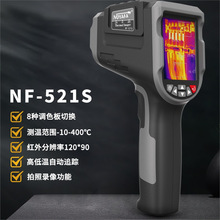 NF-521Sܟxty؃x©ˮzyx