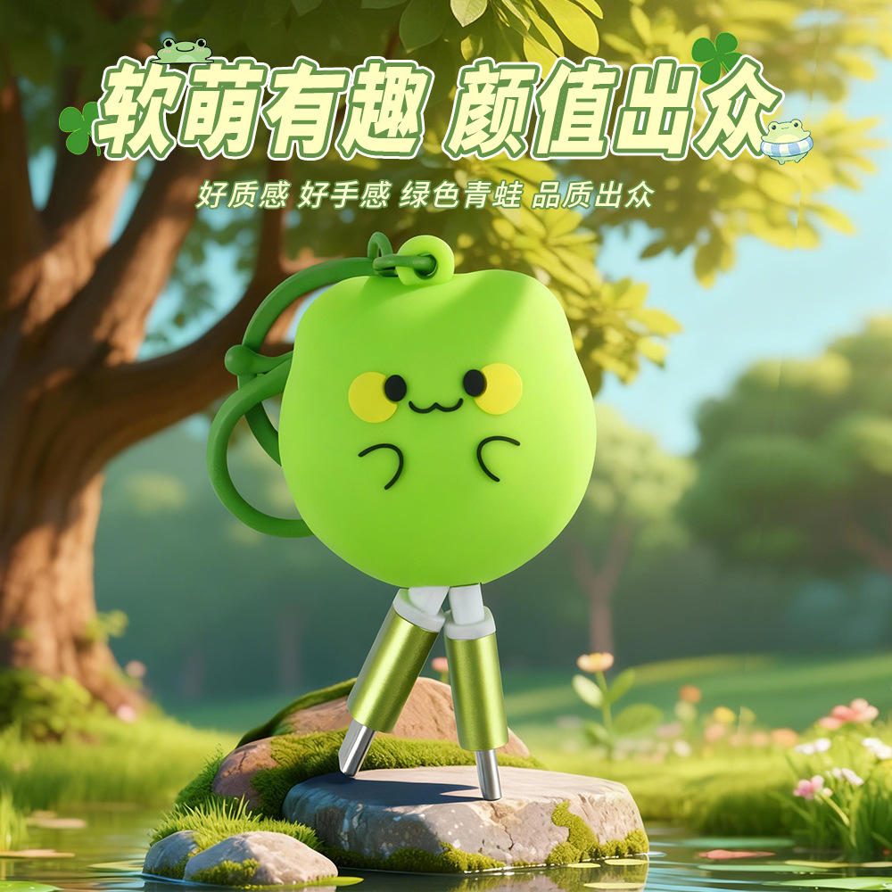 青蛙伸缩数据线可爱钥匙扣充电线60w双头typec快充手机平板笔记本