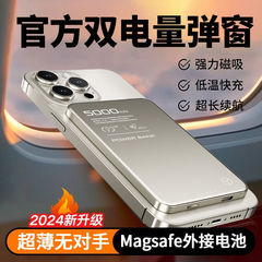3C認証取得済み、飛行機内使用可能、外付けバッテリー、プライベートモデル、ワイヤレス磁気充電パック、iPhone16/15/14対応