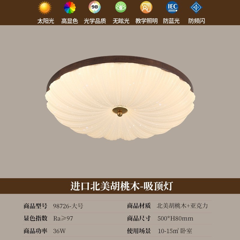 Araña de sala de estar de estilo medio, lámpara principal de atmósfera retro americana 2025 nueva combinación de paquete de lámpara de caqui para toda la casa