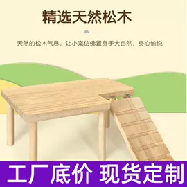 仓鼠窝、笼;鸟类;仓鼠玩具