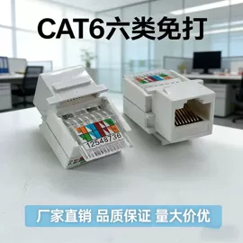 信息面板;其他布线产品;其他电源模块