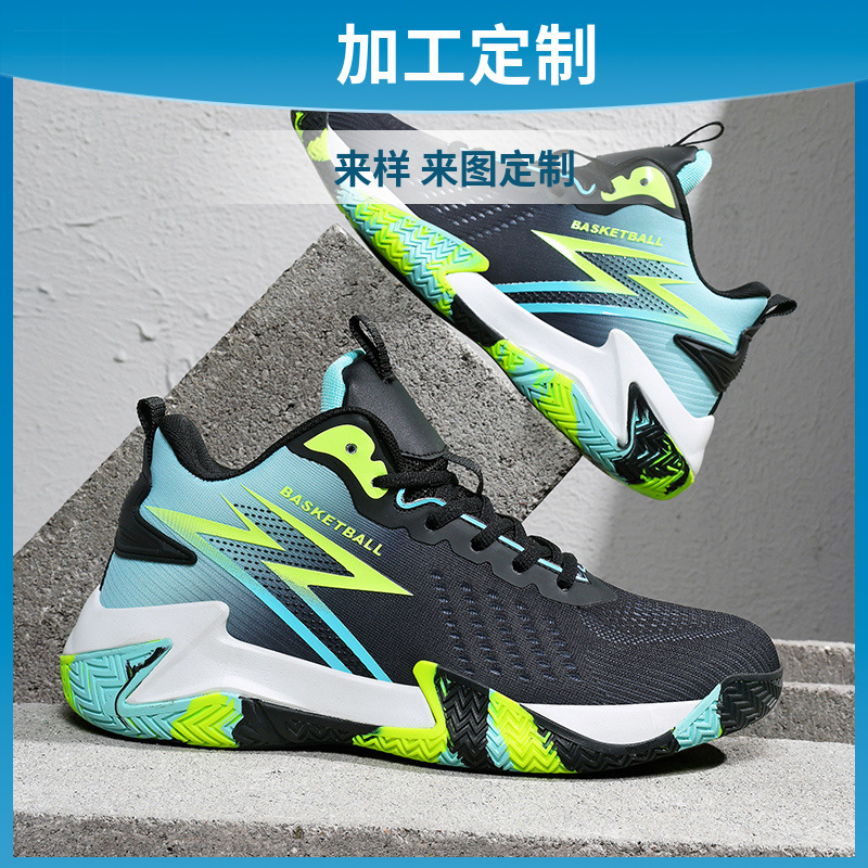 Customized Basketball Shoes for Male Students, Non-Slip, Breathable, Shock-Absorbing, Wear-Resistant, Practical Anti-Rollover Sports Shoes for Men That Make Noise Customized Basketball Shoes for Male Students, Non-Slip, Breathable, Shock-Absorbing, Wear-Resistant, Practical Anti-Rollover Sports Shoes for Men That Make Noise