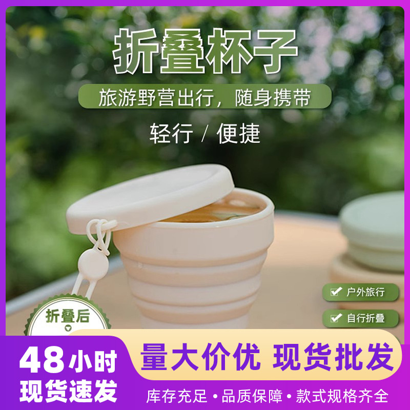 Silicone handheld foldable mouthwash with glass for traveling for…