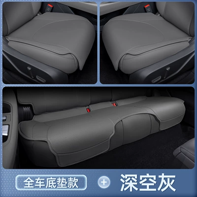 Seat cushion, seat cover: Xpeng L03, all-inclusive seat cushion - deep-space-grayfull-vehicle-floor-mat-xiaopeng-mona-l0326-modelsthe-passenger-seat-does-not-come-with-a-leg-rest