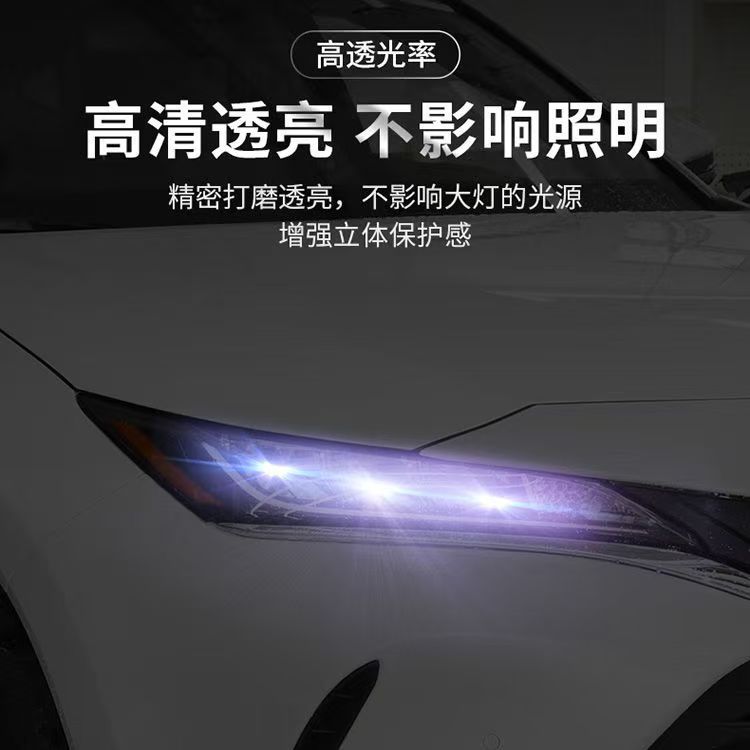 Car Tpu Headlight Protective Film Film Blackened Taillight Film Repair Tpu Lamp Film Ppf Lamp Film Color Changing Film Wholesale