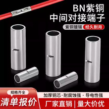 BNС�~������^늾�����ֱͨ�Ӿ�����1.25/2/4/5.5ƽ���Ӿ���