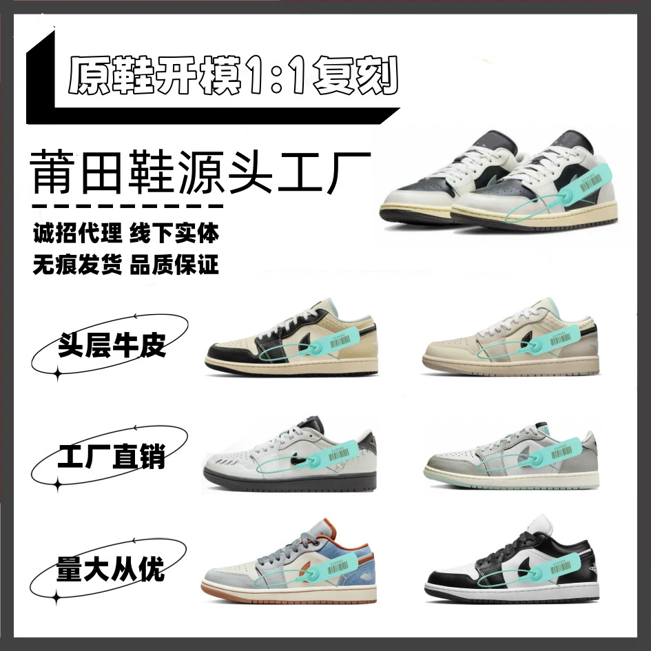 Air Jordan 1, низкие классические спортивные кроссовки для мужчин и женщин для отдыха