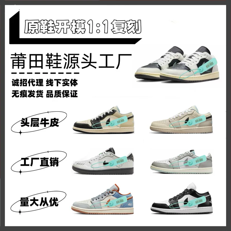 Air Jordan 1, низкие классические спортивные кроссовки для мужчин и женщин для отдыха