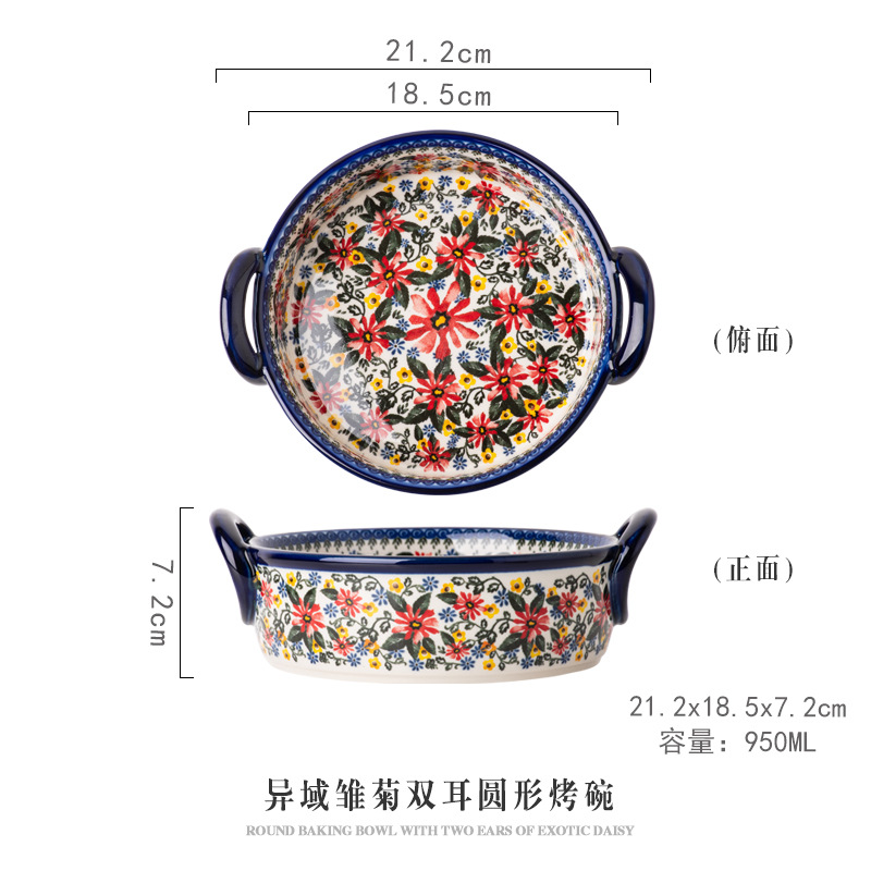 Creativa exótica Margarita en relieve bohemio mango de cerámica bandeja hornear Tazón queso arroz al horno vajilla binaural