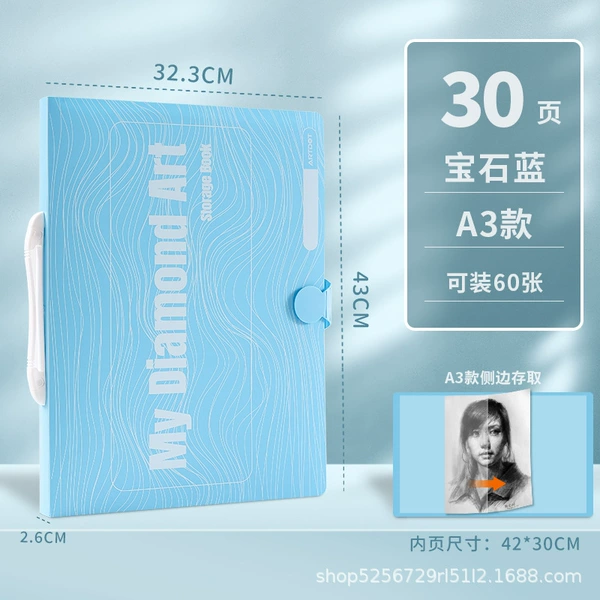 A3 blue 30 pages/side insert