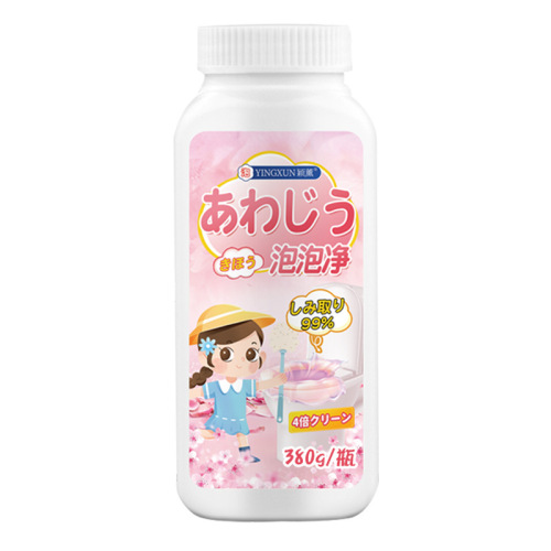 Toilet Oxygen Bubble Descaler Urine Alkali Yellow Stain Remover Deodorizer Aroma Retaining Toilet Bowl Cleaner Toilet Cleaner Liquid Spirit