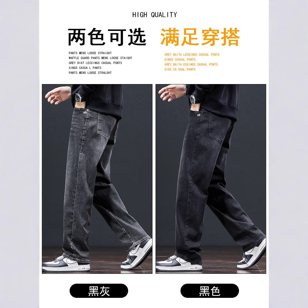 Black Jeans Men's Loose Straight Wide Leg Pants 2024 New Fall/Winter fleece-lined High Street Casual Long Trendy Pants