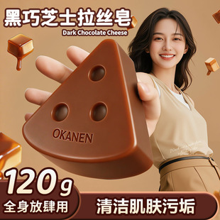 OKANEN����֥ʿ���z��ϴĘ��ԡ�坍��Ůȫ��ͨ�ìF؛��������