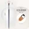 Tongue concealer brush (fiber hair) (packaging bag model)