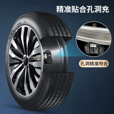 Automotive Sensors — Erez 5/Ruihu/Kaiyi/Unbounded/Jietu/Xingtu Tire