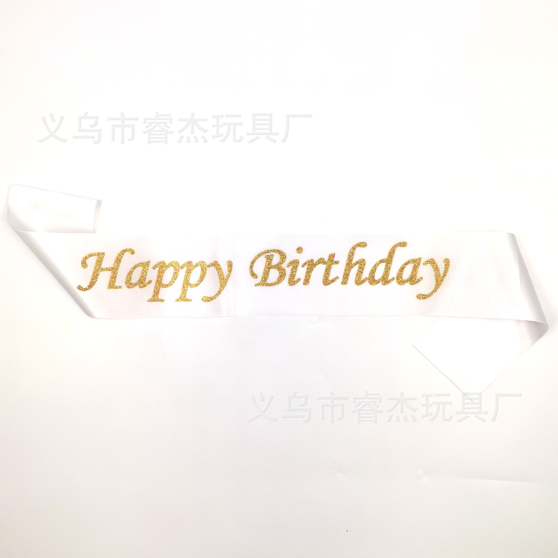 葱粉字生日快乐100