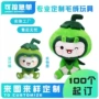ip定做定制卡通玩偶