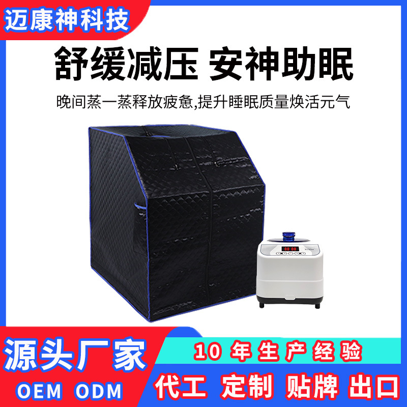 Factory Customized Steam Bath Bucket Sauna Room Steam Room Amazon Aliexpress Same Model Factory Direct Sales Spa Home Use