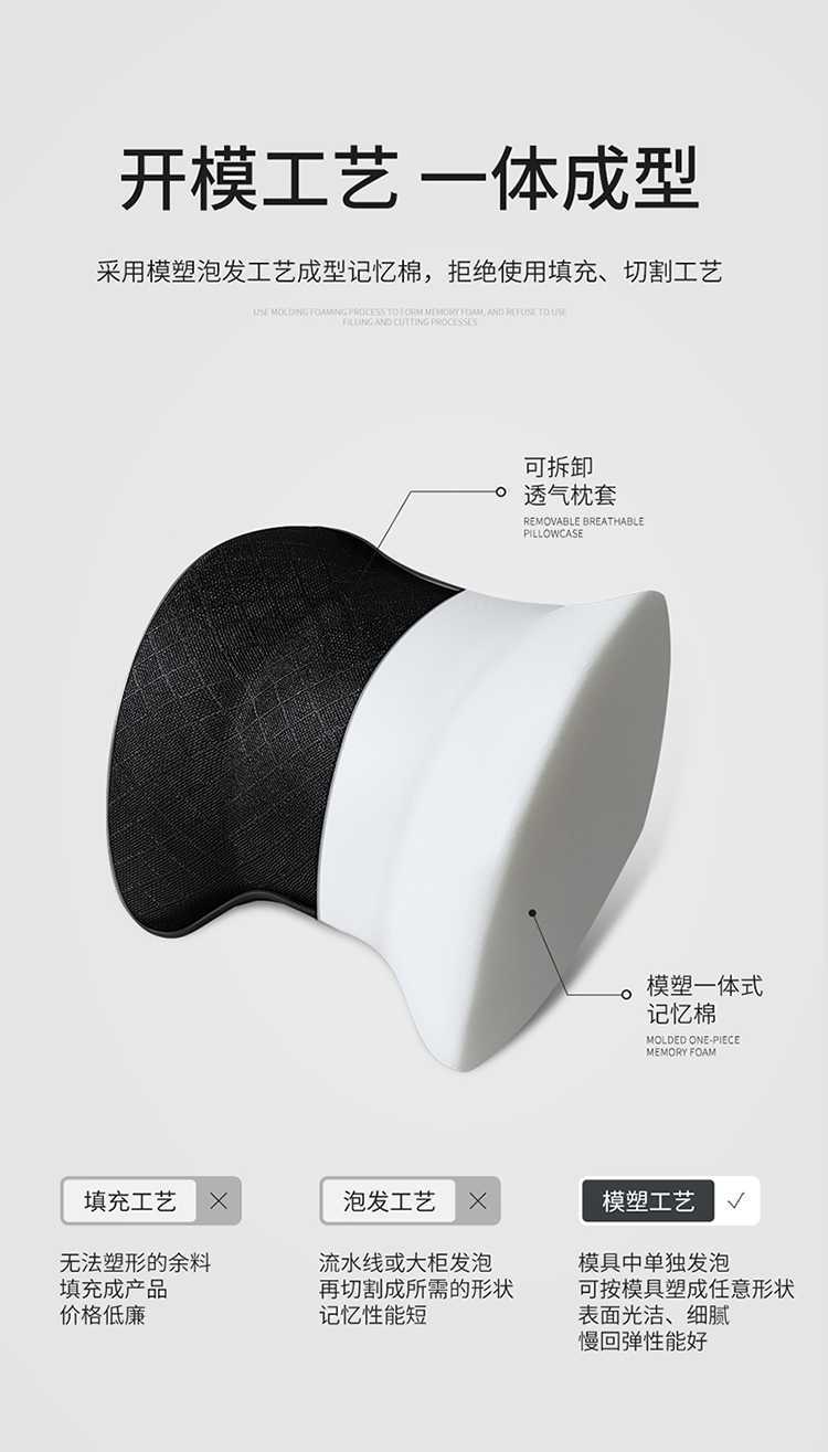 Car headrest, neck pillow, cushion, car pillow, in-car neck pillow, car accessories, memory foam lumbar support, headrest, backrest
