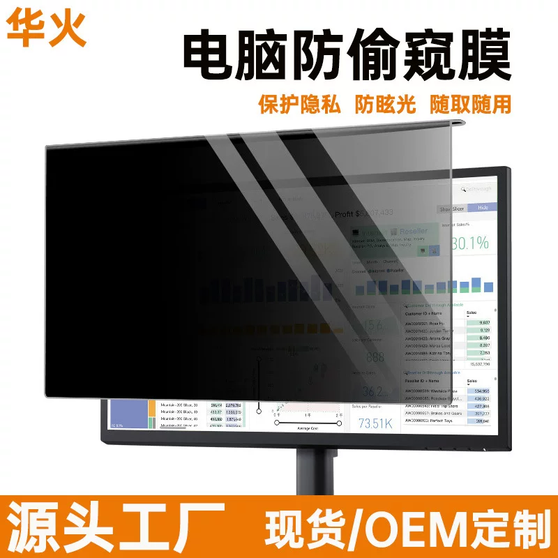 Laptop, LCD display, acrylic protective screen