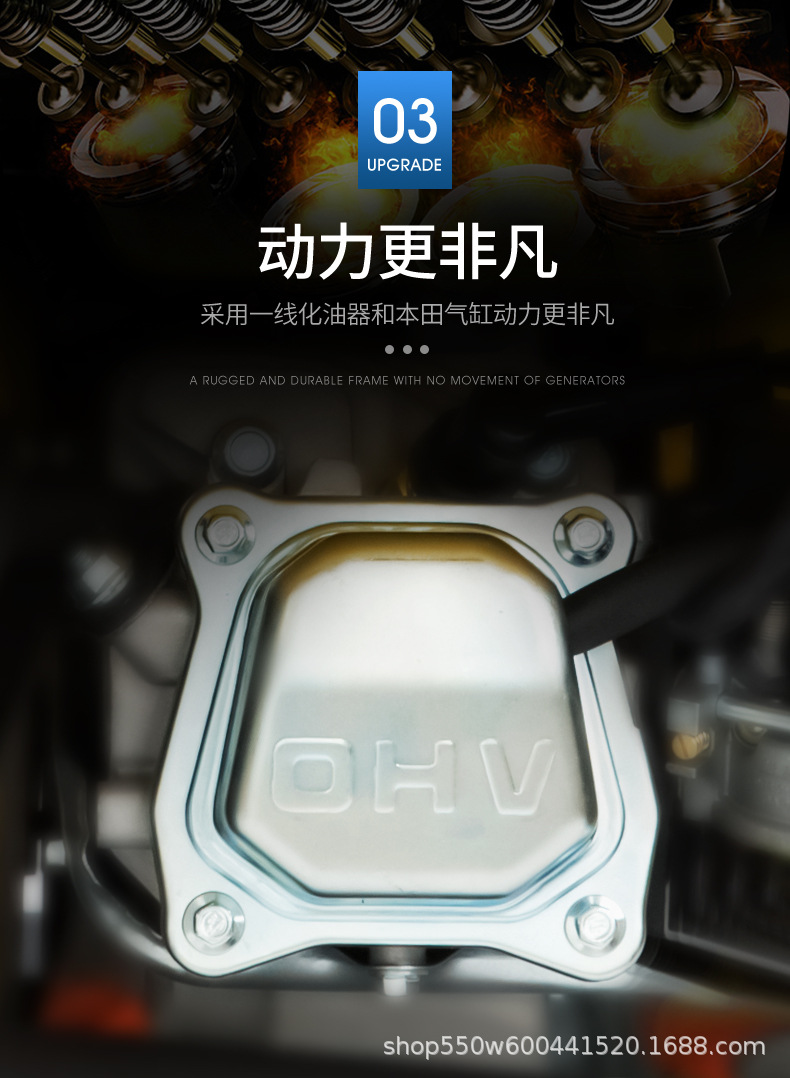 汽油机详情-红_08.jpg