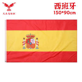 90*150cm西班牙国旗3*5ft涤纶旗帜Spain  flag