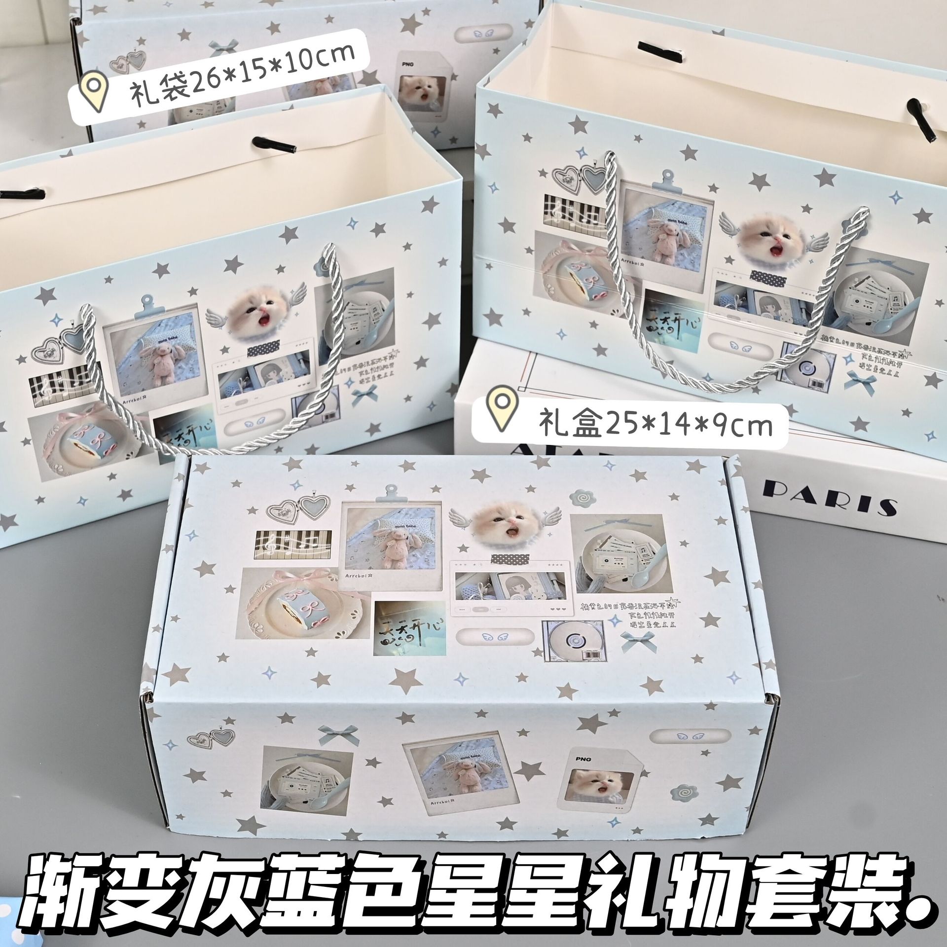 Starry Blue Dream Girlish Gift Set, High-Value Gift Box and Bag with Instagram Style, Perfect as a Birthday Gift for Girls