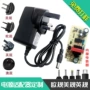 定制英规6a600ma5v1a电源线