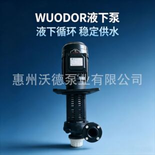 �������ֵ�YLXѭ�hˮ��1-5HP��ʽ�o�S��Һ�±ÉT�bˮ������ˮ̎��