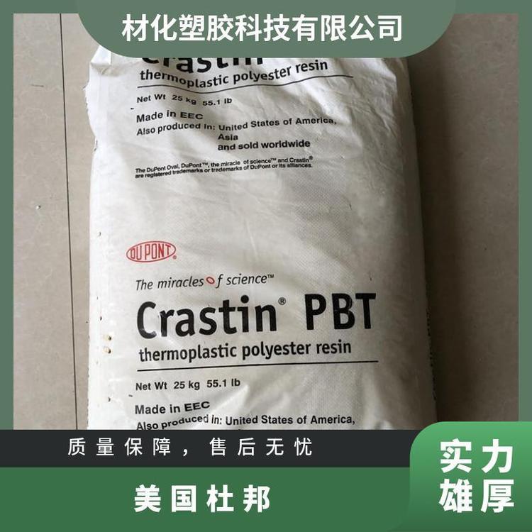 长期供应 PBT 美国杜邦 SK603 玻纤增强20% 阻燃防火 电线电缆