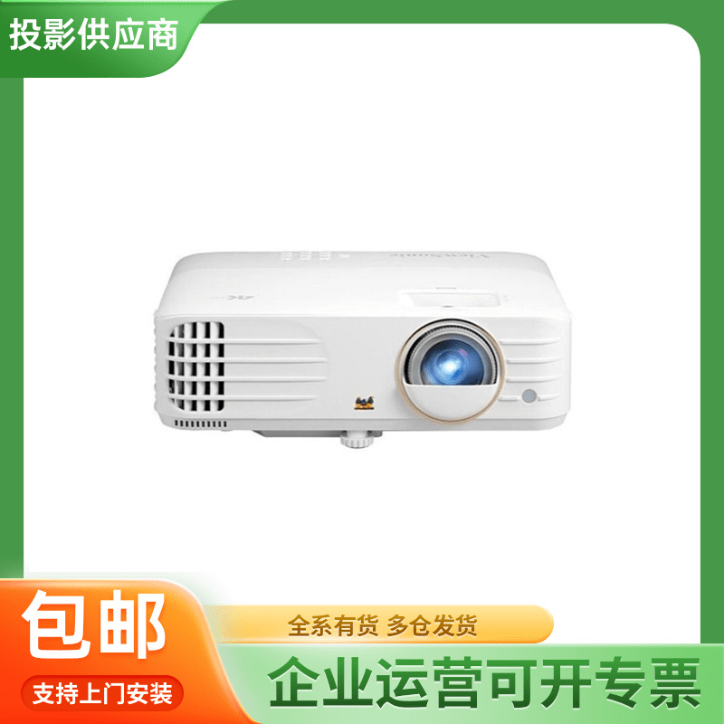 Tb2103Hdh Vs17689H Vs17690H Pg706Hd High-Definition 1080P Business Projector