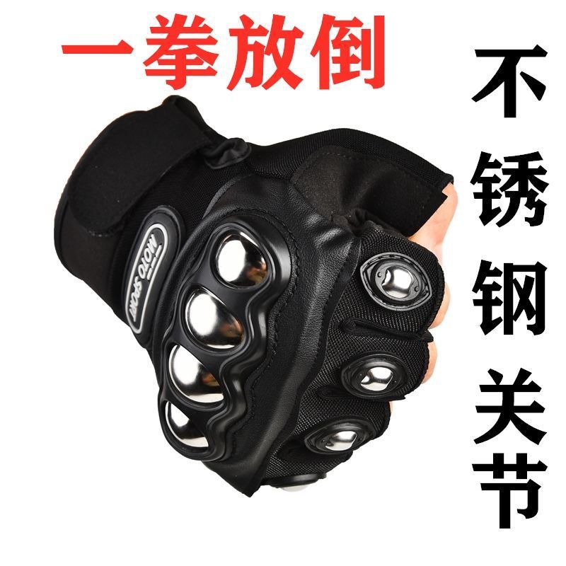 [스테인리스 뉴 하프 핑거 블랙]