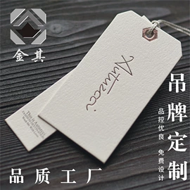 吊粒、吊牌;信纸、信封;纸类标签