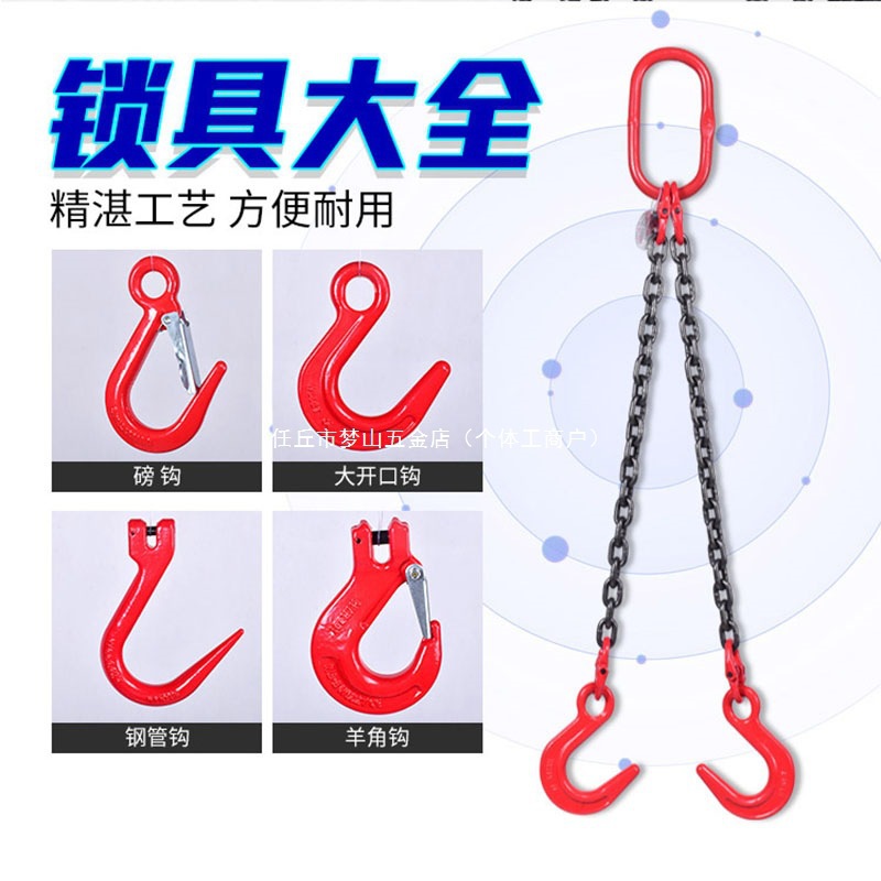起重链条吊索具大开口吊钩锰钢钩子模具货钩吊具挂钩吊链行垒德株