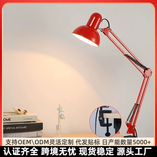 定制LED长臂护眼美甲美睫台灯学习阅读工作纹绣纹身调光折叠台灯