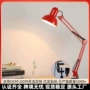 护眼学习定制工作台灯