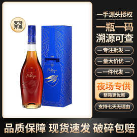 马名士VSOP干邑白兰地700ml法国名仕洋酒烈酒现货供应批发三大洋