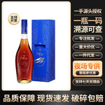 马名士VSOP干邑白兰地700ml法国名仕洋酒烈酒现货供应批发三大洋
