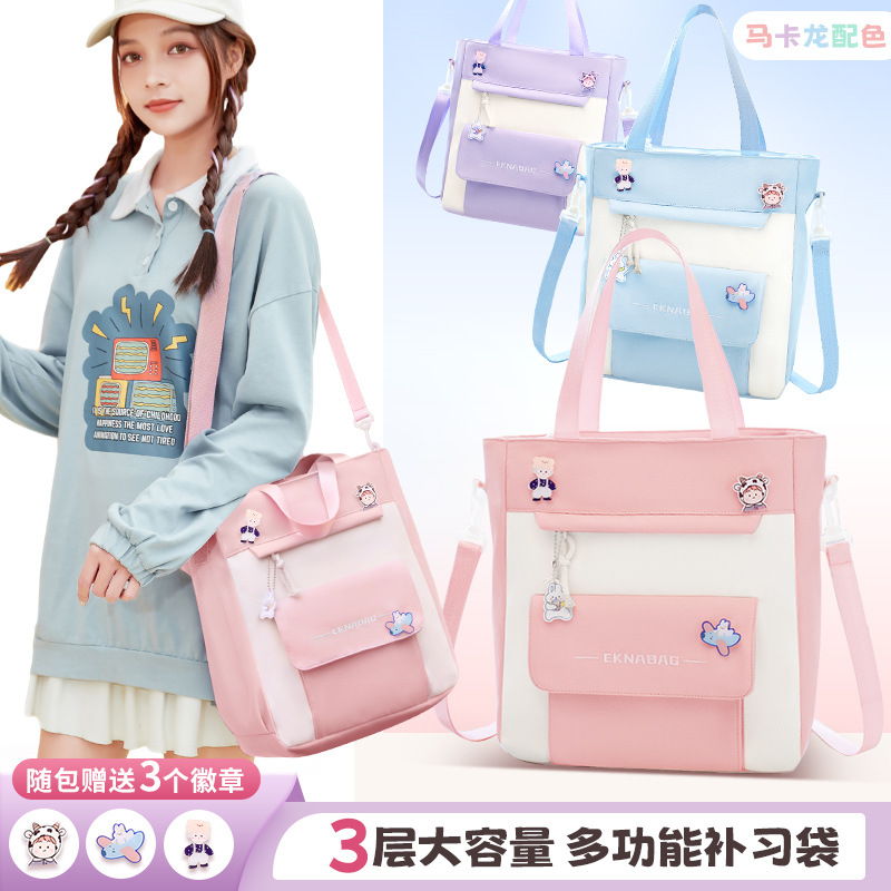 Bolso de matrícula de gran capacidad Bolso de hombro para estudiantes de primaria Bolso de mano Macaron Bolso de reparación de doble hombro Bolso bandolera de arte cruzado