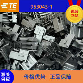 175024-1 TE原装进口 库存现货