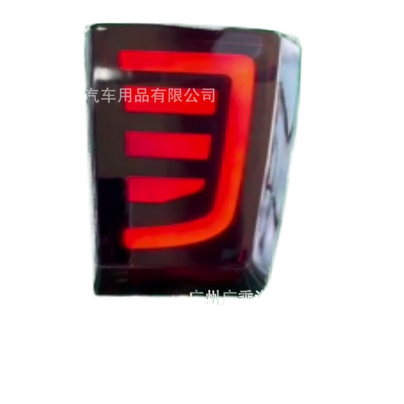 Aplicable a 07-20 Mitsubishi Pajero parachoques trasero luz V85/V8/V93/V97 luz de freno luz de advertencia luz antiniebla trasera