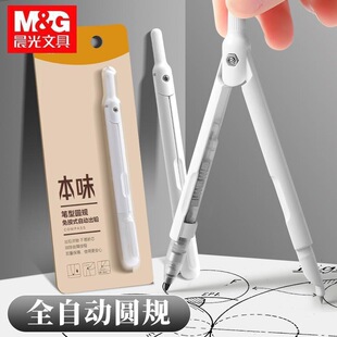 广州沐彩科技有限公司