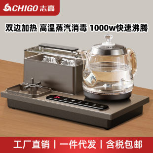 Chigo Automatic Water Kettle Transparent Glass Tea Kettle High Temperature Steam Disinfection Electric Tea Stove Tea Kettle Electric Tea Set