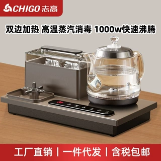 志高自动上水壶透明玻璃煮茶壶高温蒸汽消毒电茶炉泡茶壶电茶具