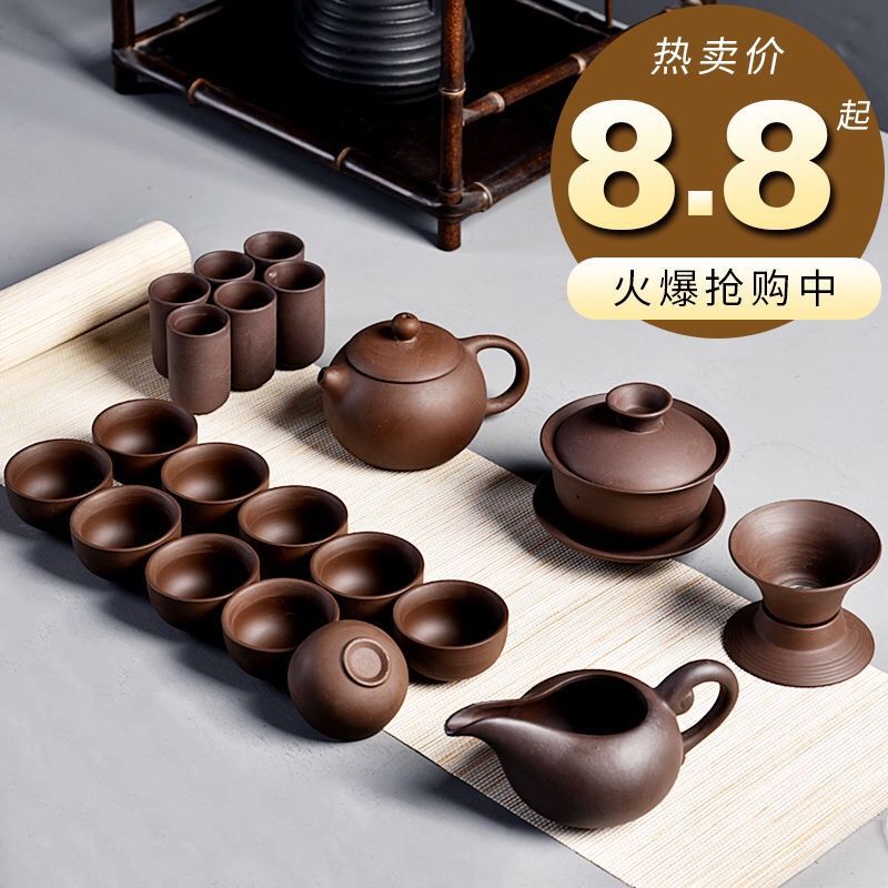 特价整套宜兴原矿紫砂壶功夫茶具家用茶盘茶杯盖碗陶瓷茶具小套装