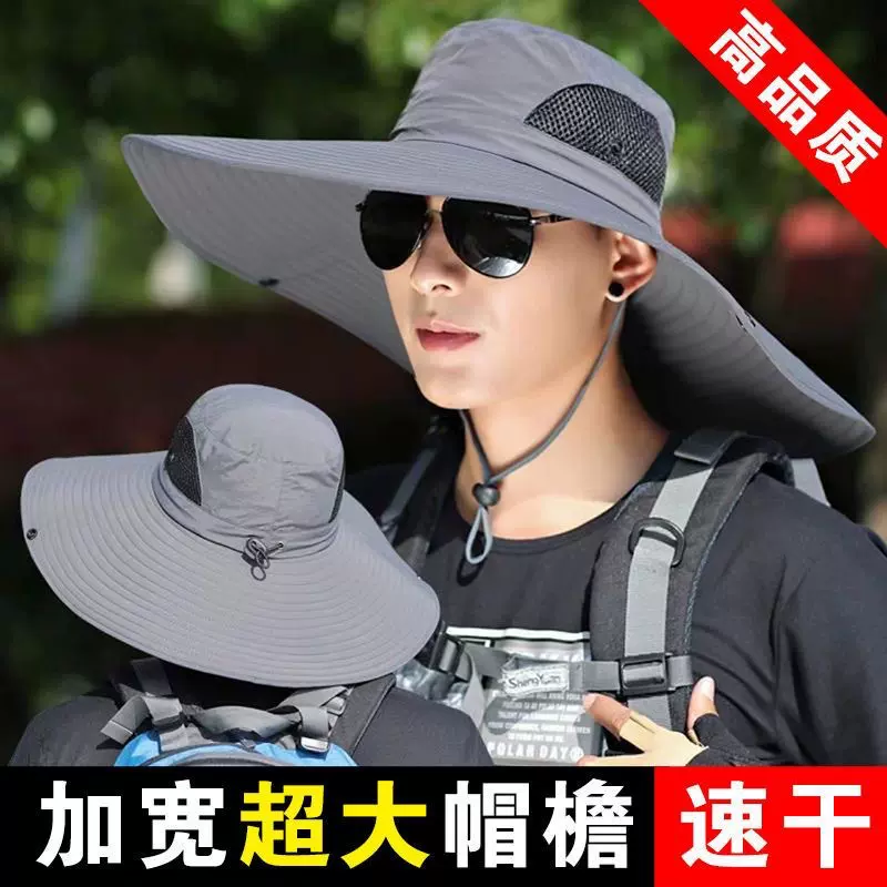 防晒帽男士夏季遮阳帽户外登山钓鱼大檐遮脸防紫外线渔夫太阳帽子